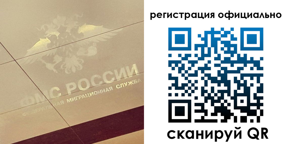 прописка ребенка в Яранске