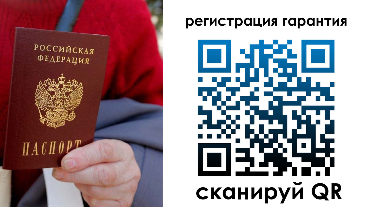 временная регистрация надежно в Яранске